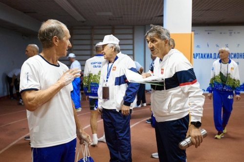 Спартакиада пенсионеров России