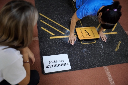 Спартакиада пенсионеров России