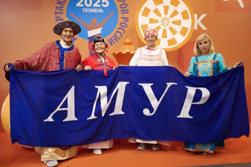 Спартакиада пенсионеров России