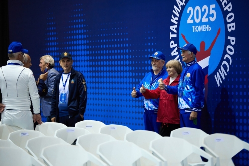 Спартакиада пенсионеров России