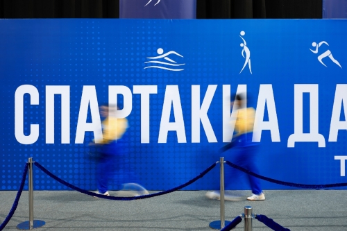 Спартакиада пенсионеров России