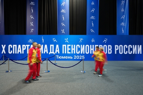Спартакиада пенсионеров России