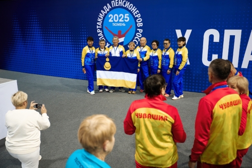 Спартакиада пенсионеров России