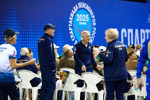 Спартакиада пенсионеров России
