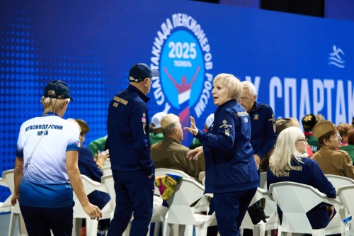 Спартакиада пенсионеров России