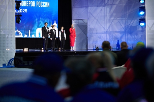 Спартакиада пенсионеров России