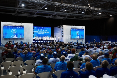 Спартакиада пенсионеров России