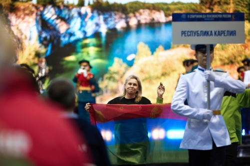 Спартакиада пенсионеров России