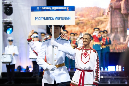 Спартакиада пенсионеров России