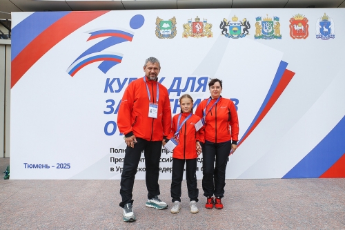 Кубок для защитников отечества