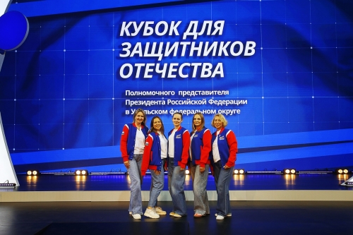 Кубок для защитников отечества