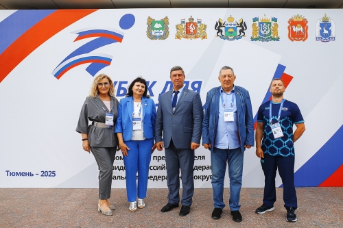 Кубок для защитников отечества