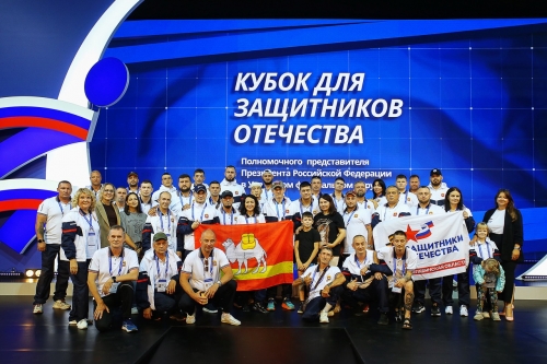 Кубок для защитников отечества