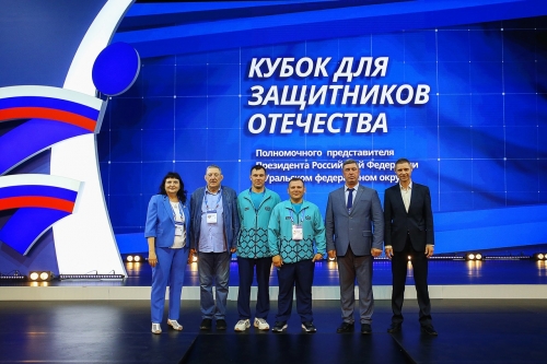 Кубок для защитников отечества