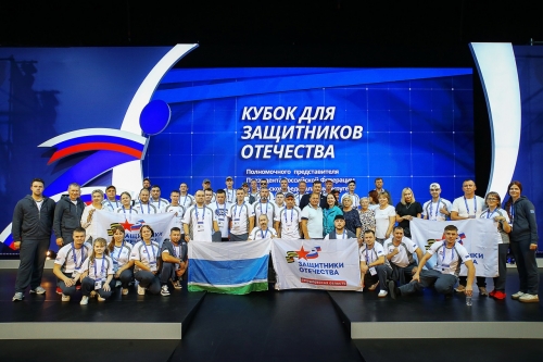 Кубок для защитников отечества