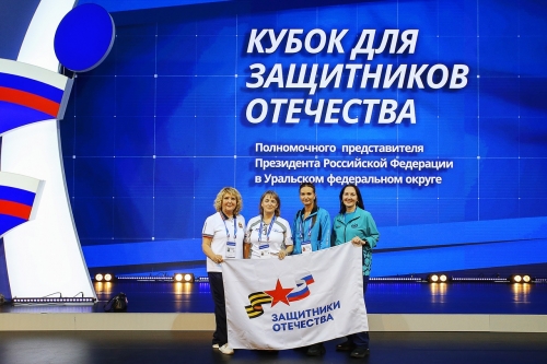 Кубок для защитников отечества