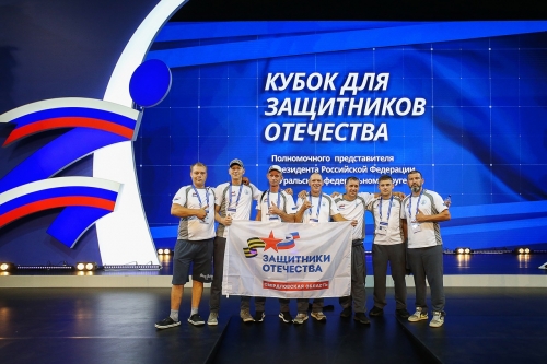 Кубок для защитников отечества