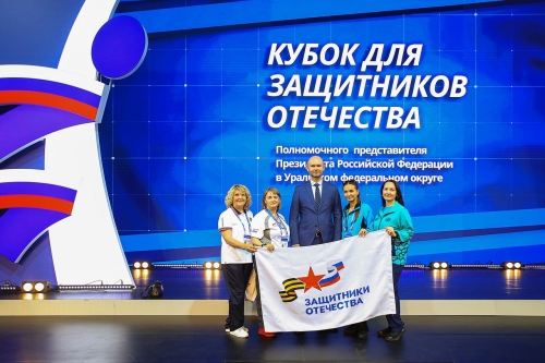 Кубок для защитников отечества