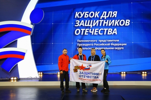 Кубок для защитников отечества