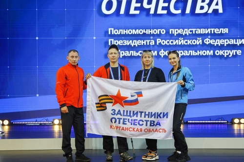 Кубок для защитников отечества