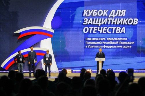 Кубок для защитников отечества