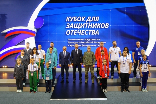 Кубок для защитников отечества