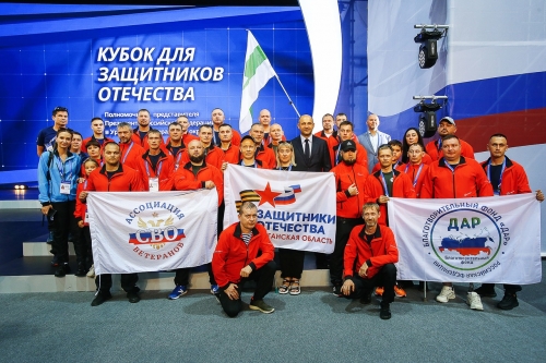 Кубок для защитников отечества