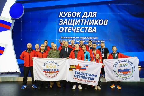 Кубок для защитников отечества