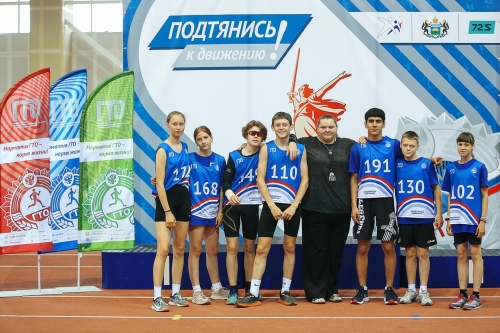 Фестиваль ГТО среди школьников