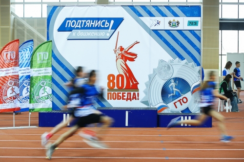 Фестиваль ГТО среди школьников