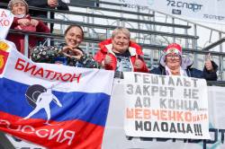 Альфа-Банк Чемпионат России по биатлону 2026 День третий