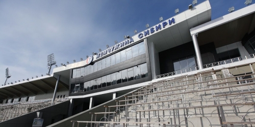 Центр зимних видов спорта «Жемчужина Сибири»