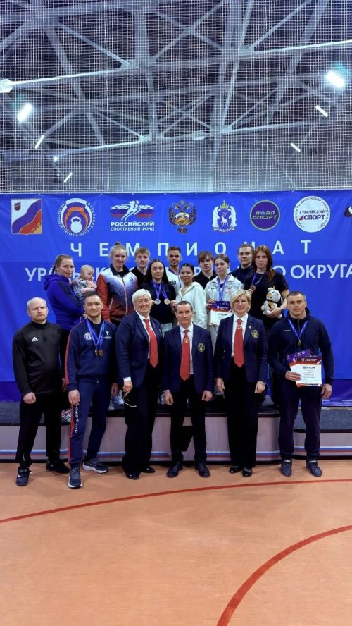 Итоги Чемпионата УФО по гиревому спорту!