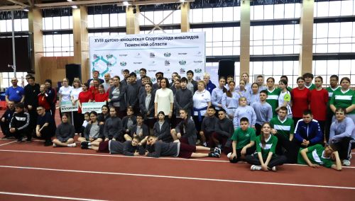 В Тюмени стартовала детско-юношеская Спартакиада.