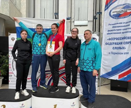 Две золотые награды чемпионата России по спорту слепых