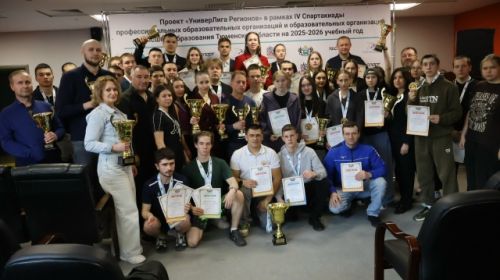 Яркий финиш IV Спартакиады 2025-2026 учебного года.